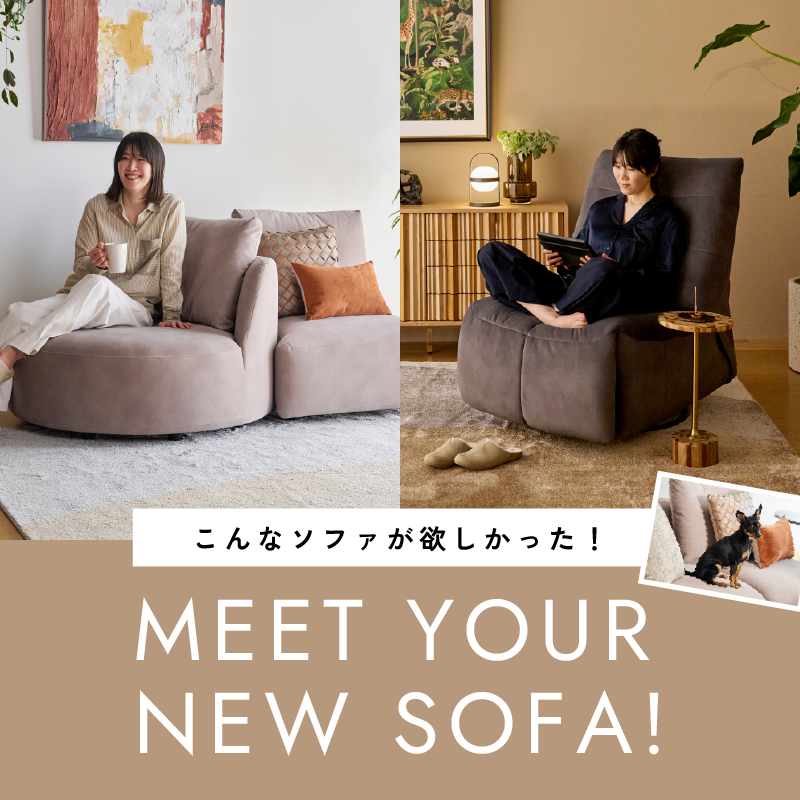 リビングハウス公式通販｜家具・インテリア雑貨のLIVING HOUSE