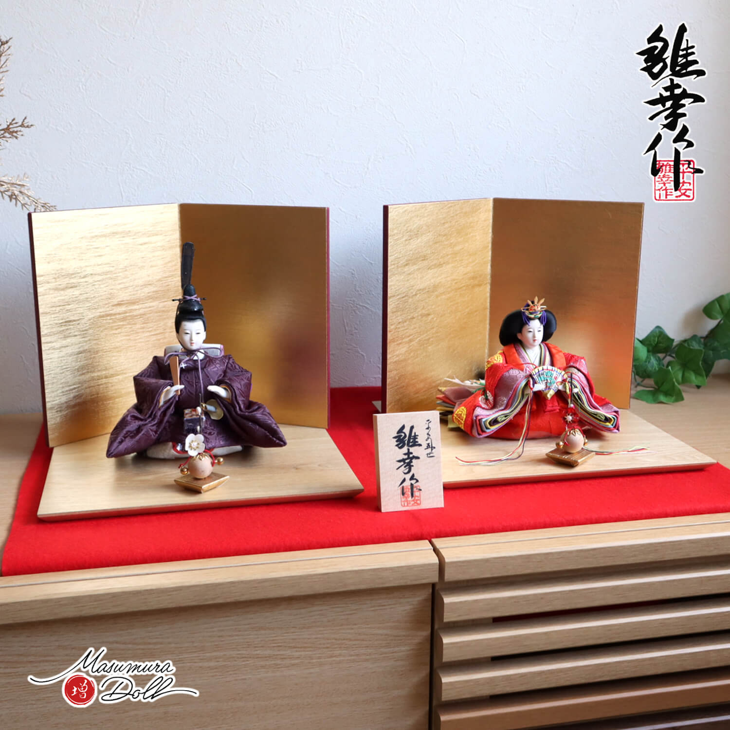 雛人形 コンパクト モダン おしゃれ インテリア ひな人形 おひなさま