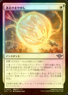 苦花を携える者/Bitterbloom Bearer (ショーケース版) 【日本語版