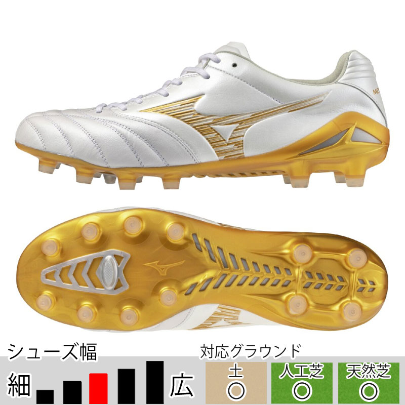 ミズノ モナルシーダ NEO 3 ELITE ホワイト ゴールド サッカースパイク