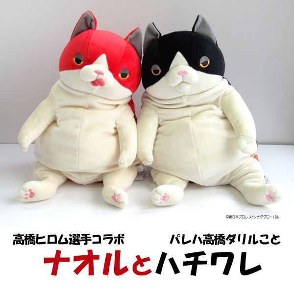 もちねこLサイズ「ナオル」SND-MNNR