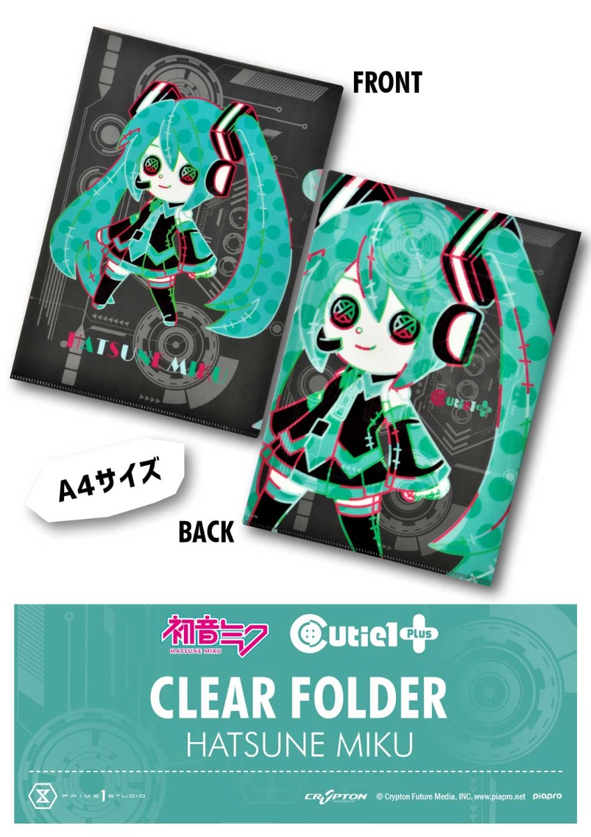 ピアプロキャラクター A4 クリアファイル 初音ミク | グッズ