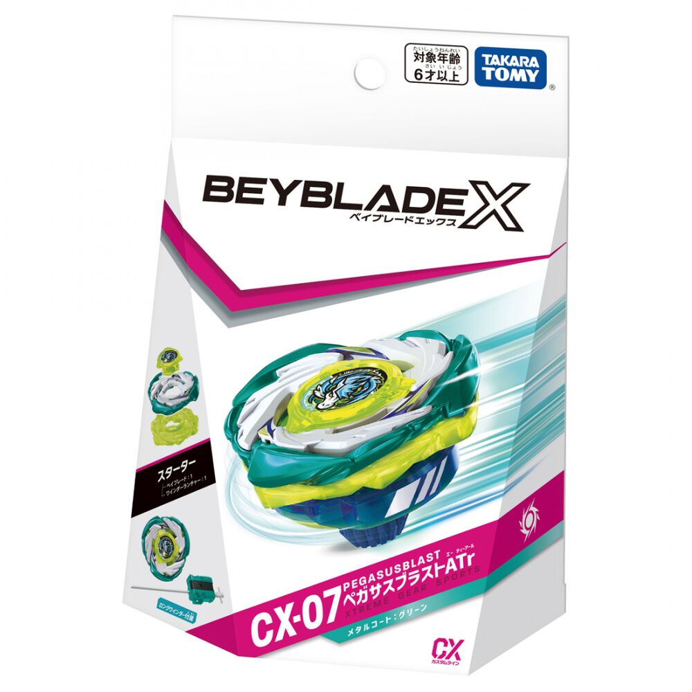BEYBLADE X ベイブレードエックス CX-07 スターター ペガサスブラスト