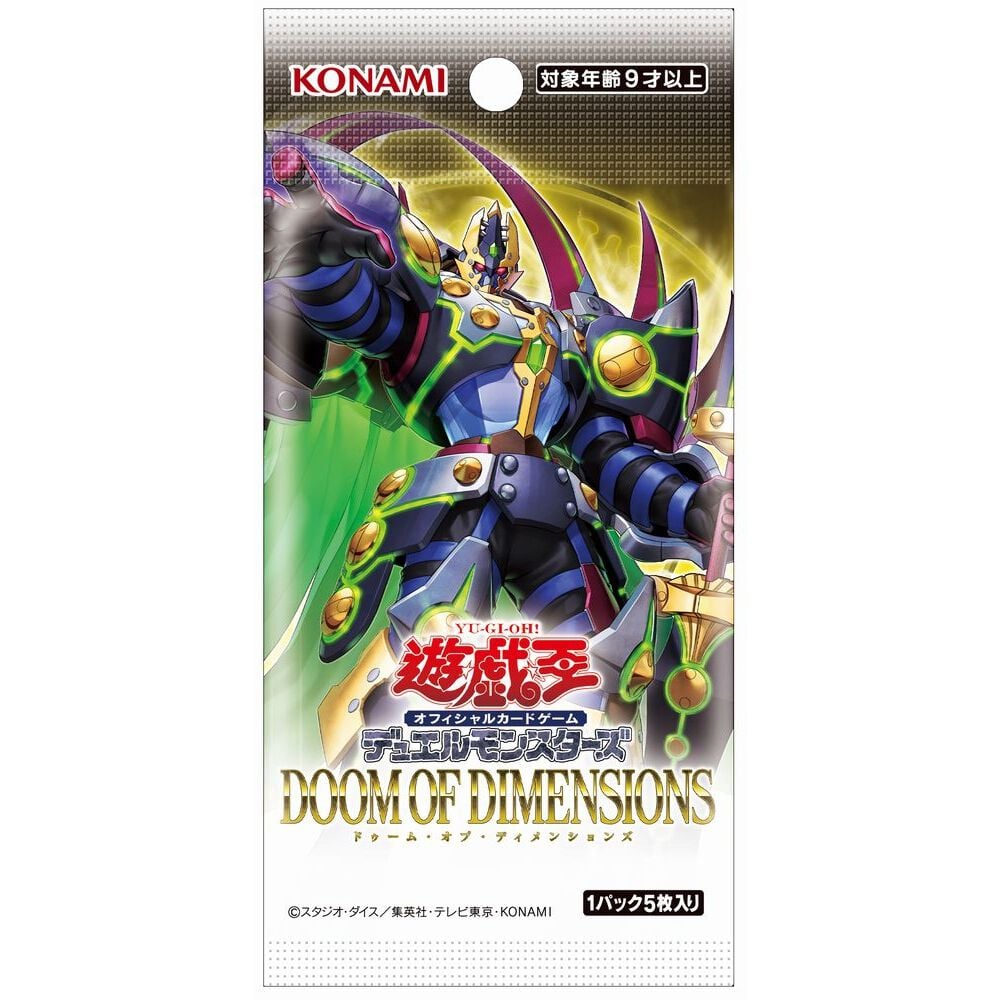 遊戯王OCGデュエルモンスターズ DOOM OF DIMENSIONS | Toys”R”Us – Japan