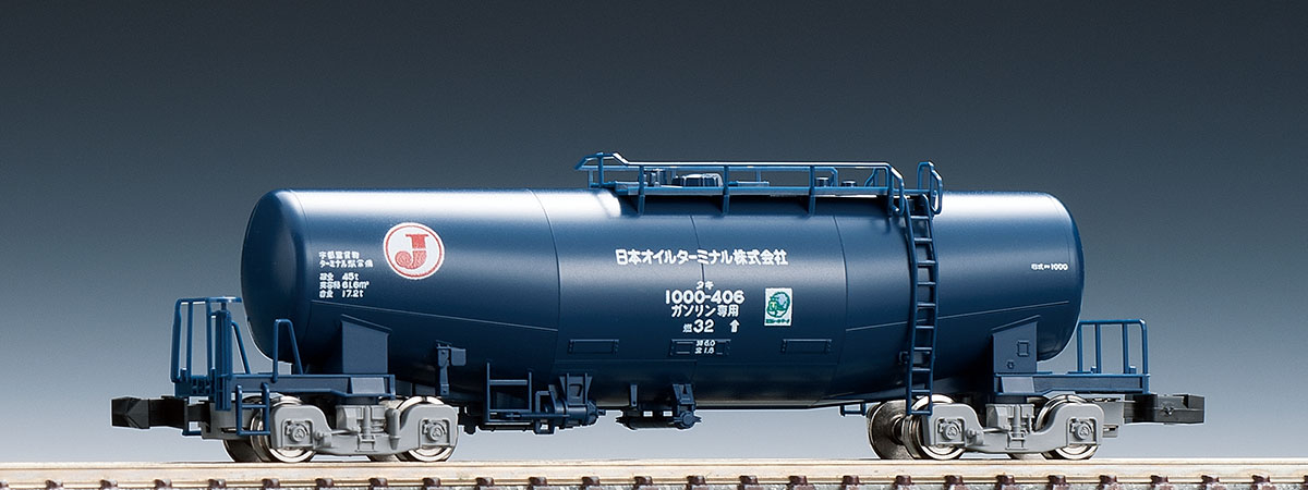 私有貨車 タキ1000形（日本オイルターミナル・A）｜製品情報｜製品検索
