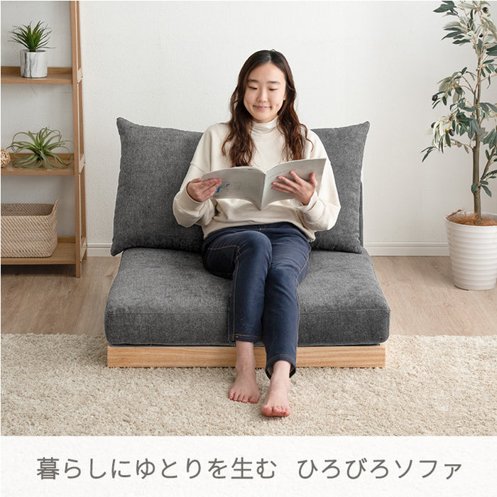 1.5人掛け カバーリング フロアソファ クッション 2個セット コーナー