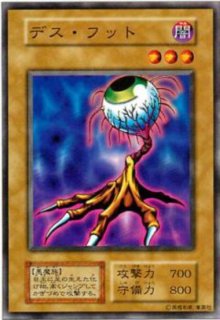 遊戯王 初期カード - カードショップ トレンドトレード (Page 1)