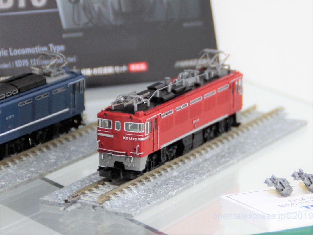 TOMIX 限定品 国鉄 EF64形電気機関車(77号機・お召塗装)・ED75形電気