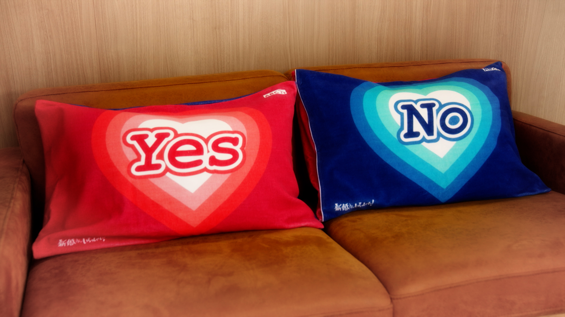 懐かしい！！昭和の伝説「YesNo枕」登場！『新婚さんいらっしゃい