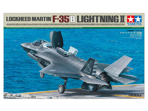 タミヤ、1/48スケールプラモデル「F-35B」12月9日発売決定！ - HOBBY Watch