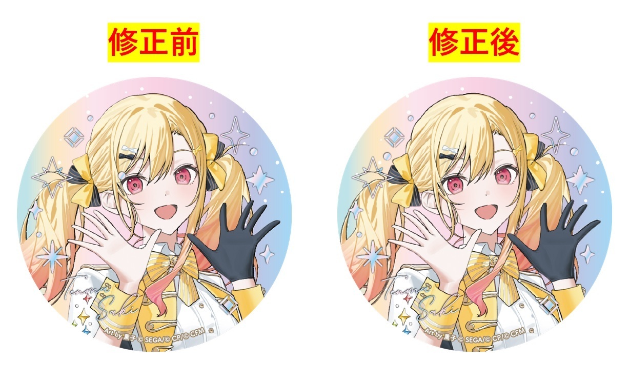 缶バッジ不良 - プロジェクトセカイ 感謝祭 ONLINE STORE