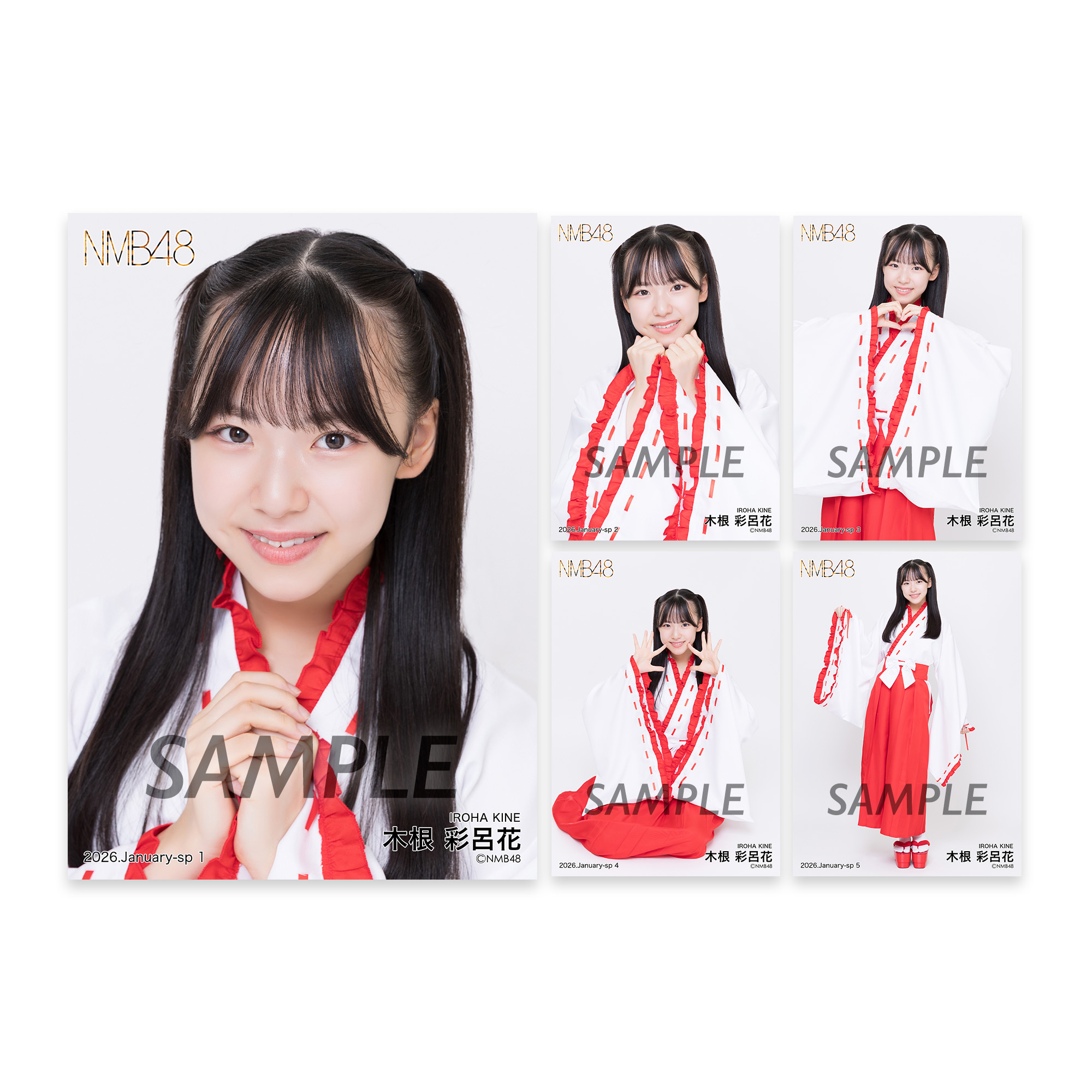 個別生写真5枚セット 2026.January 木根彩呂花(研究生) - NMB48