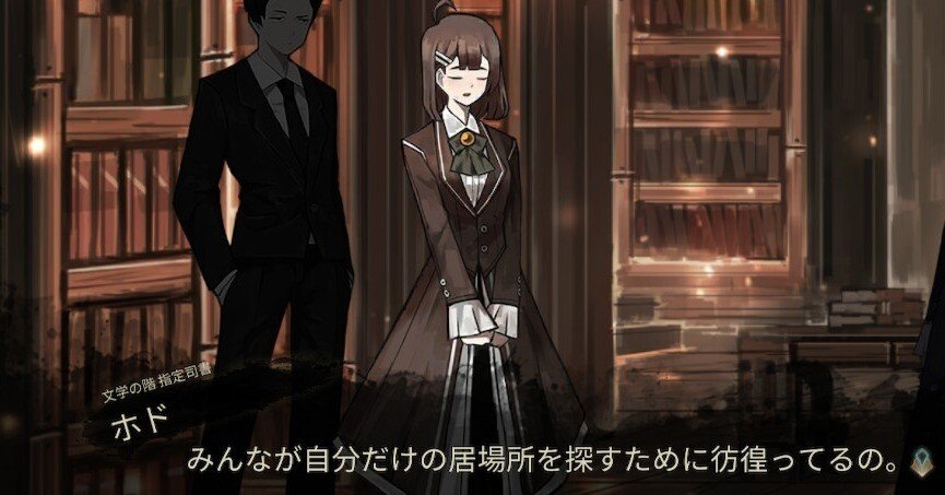 Library Of Ruina 攻略ログ㉑ 〜文学の階、完全開放への道｜久良 楠葉