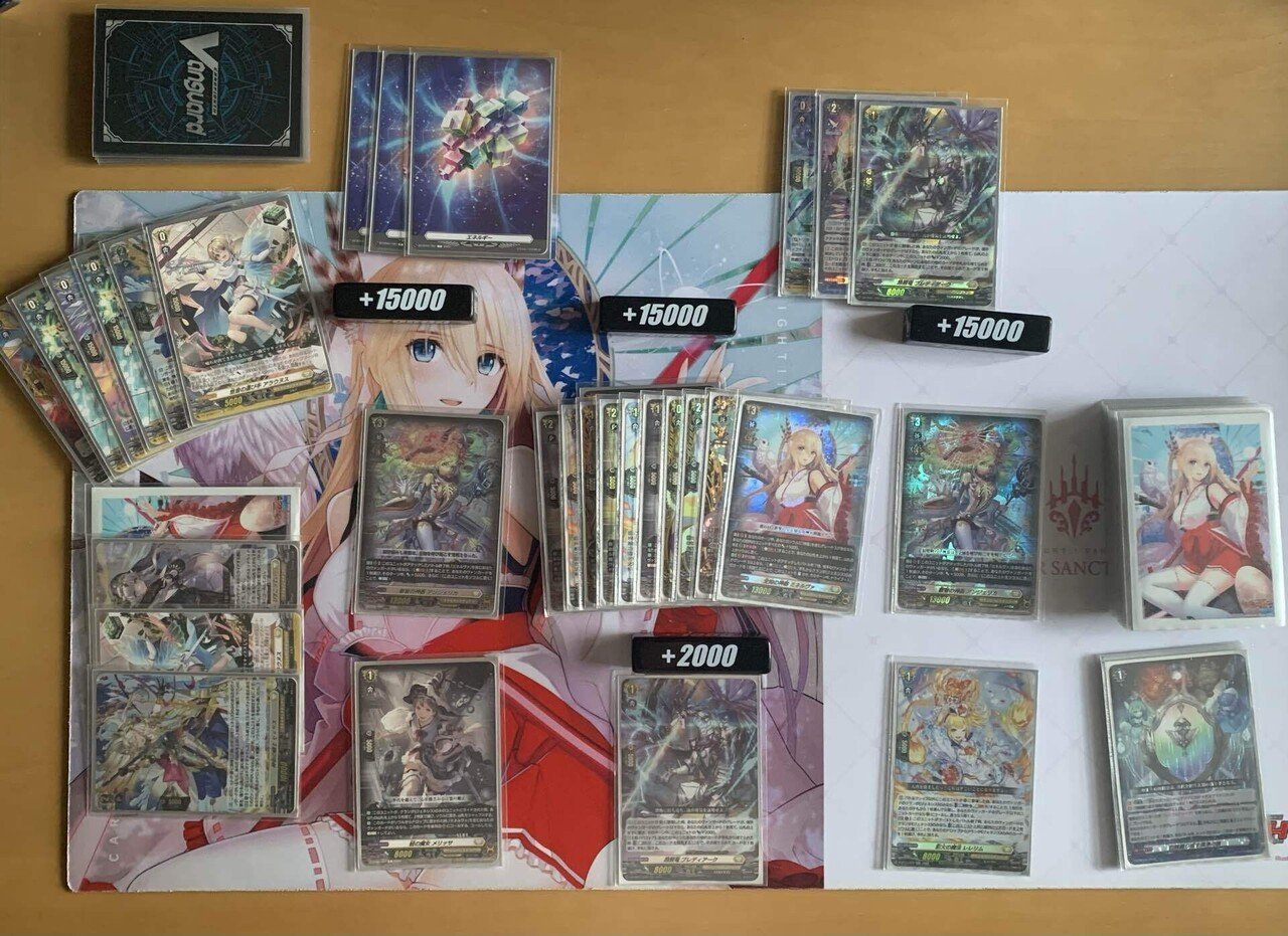 ミネルヴァデッキ解説｜かばおじ【VG】