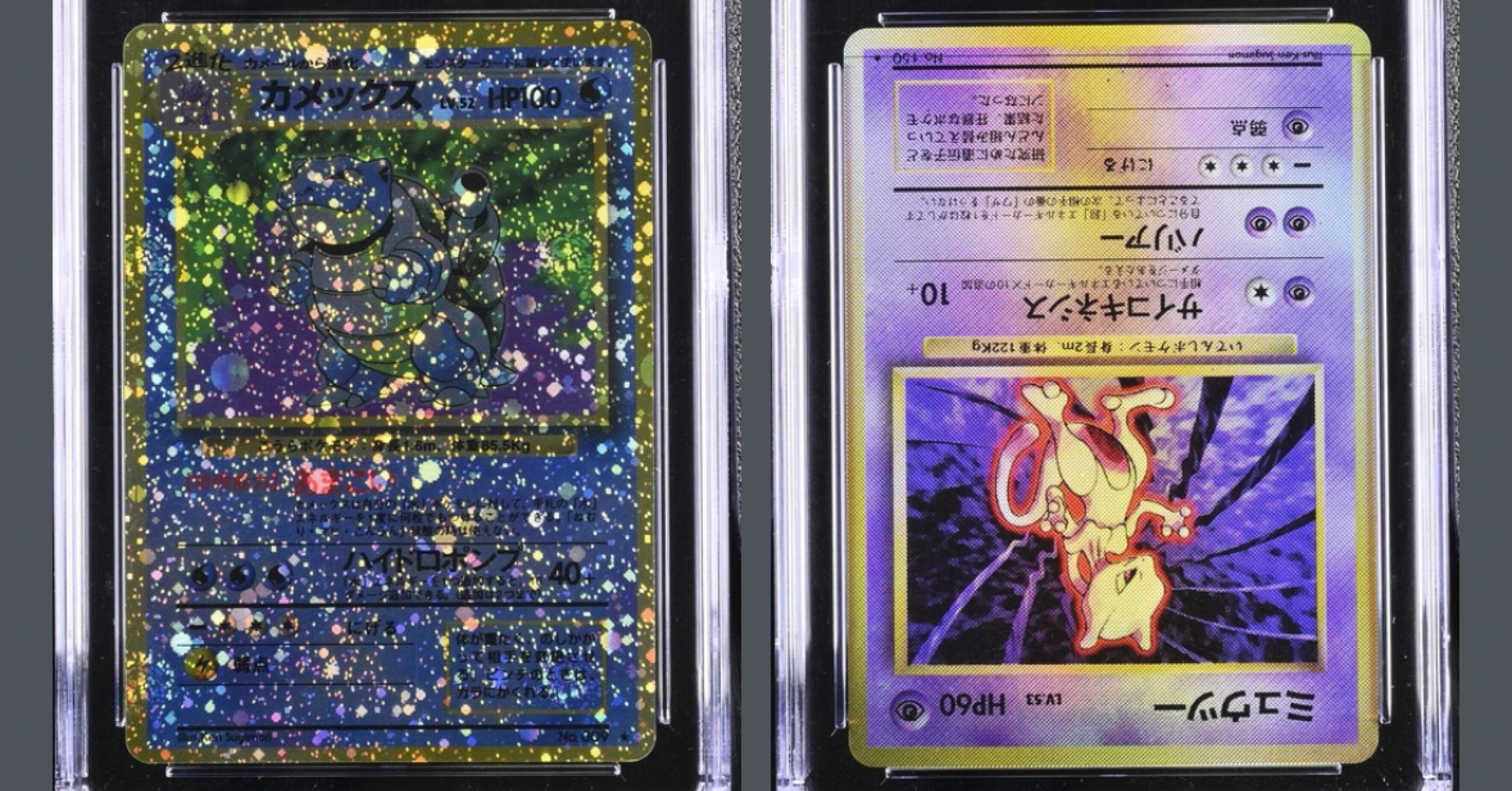 ポケモンカード エラーの世界｜tekitou0