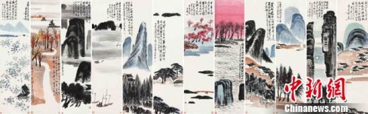斉白石の絵「山水十二屏」が158億円で落札、史上最高値の中国美術品に