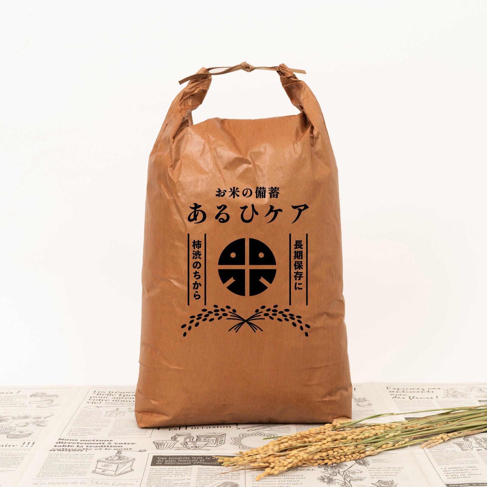 無臭柿渋撥水米袋 10kg – aruhi-care