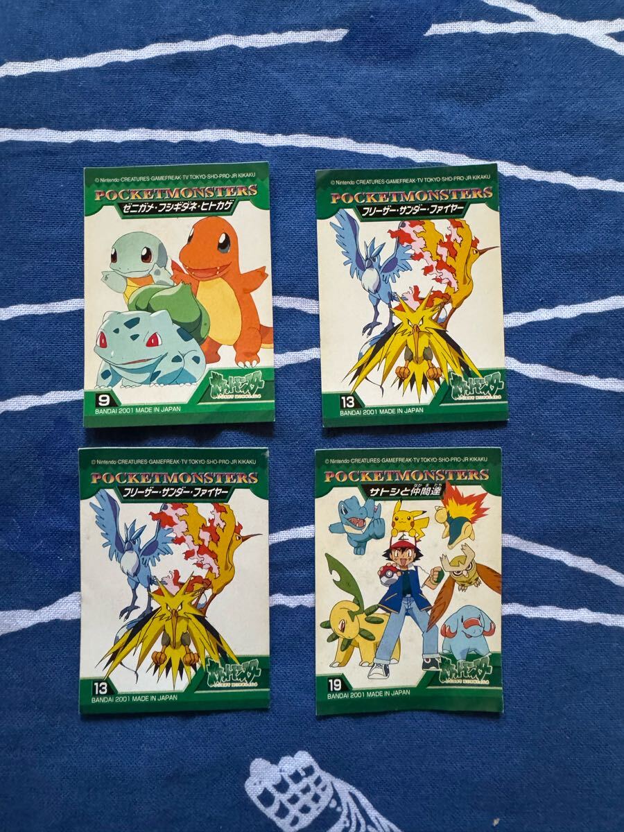 Yahoo!オークション -「ポケモンキッズ シール」の落札相場・落札価格