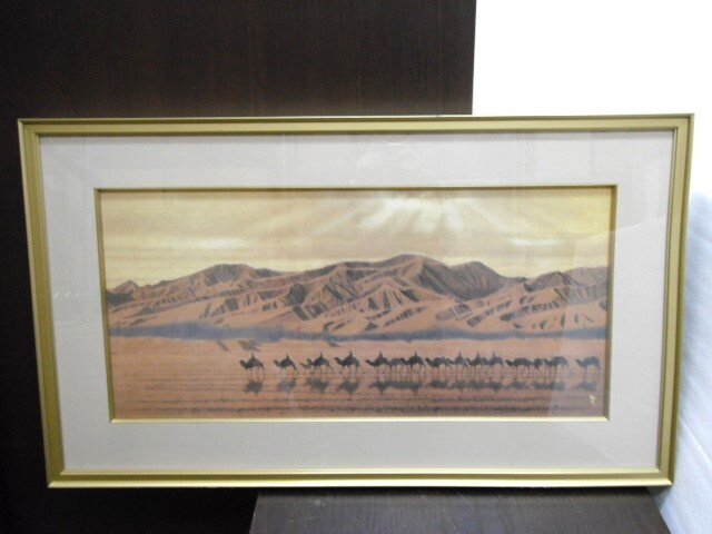 2026年最新】Yahoo!オークション -平山郁夫の中古品・新品・未使用品一覧