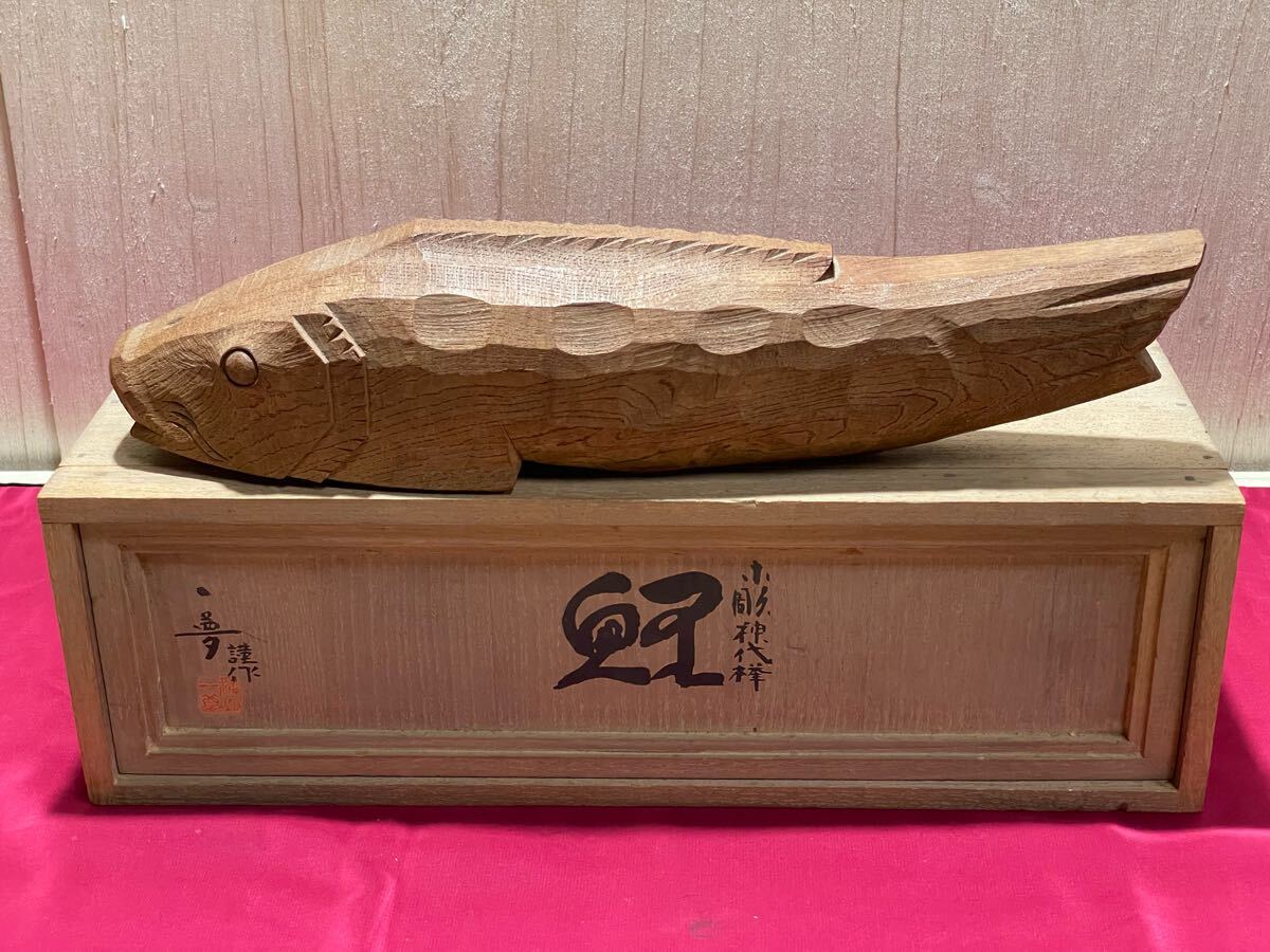 Yahoo!オークション -「横山一夢」(美術品) の落札相場・落札価格