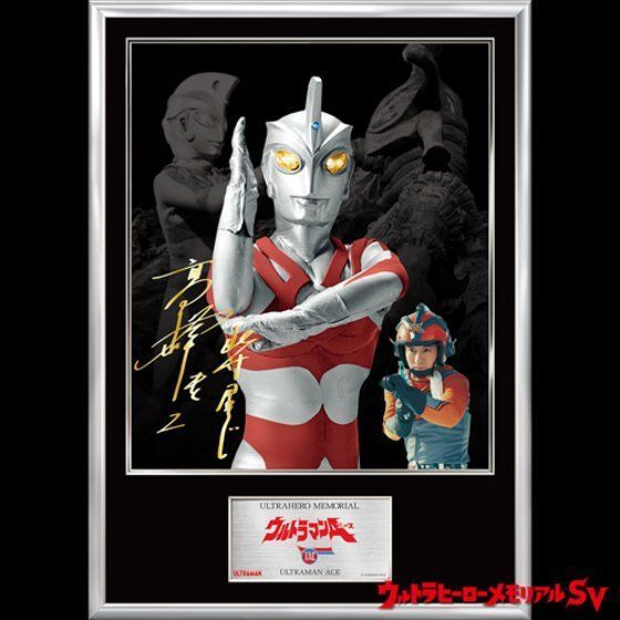 Yahoo!オークション -「色紙」(ウルトラマン) (特撮)の落札相場・落札価格