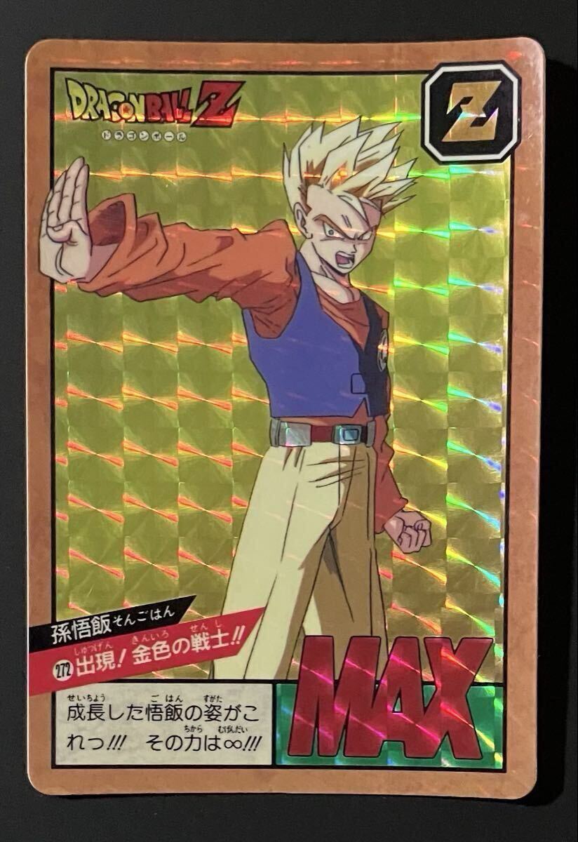 Yahoo!オークション -「ドラゴンボール スーパーバトル 272」の落札