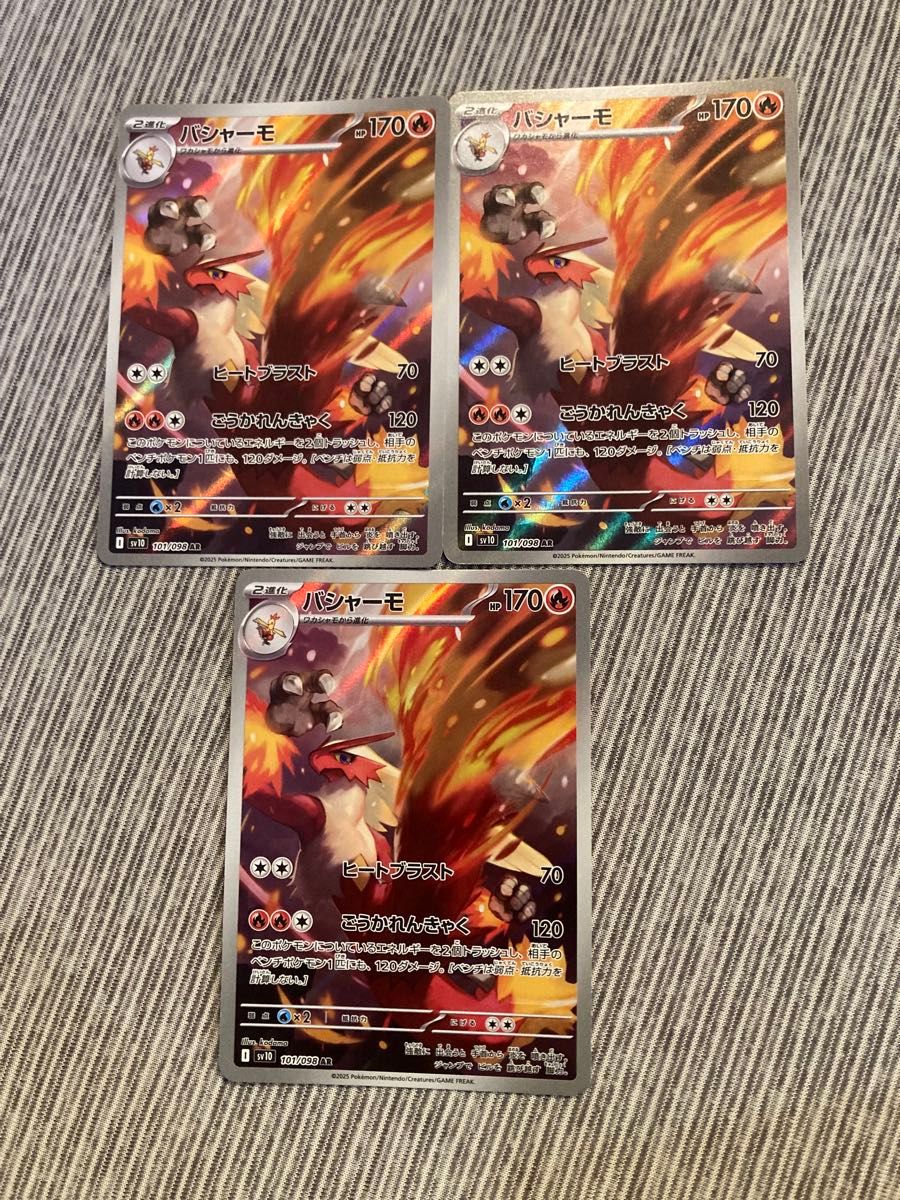 誇り高き戦闘民族 未開封3BOX ドラゴンボールフュージョンワールド