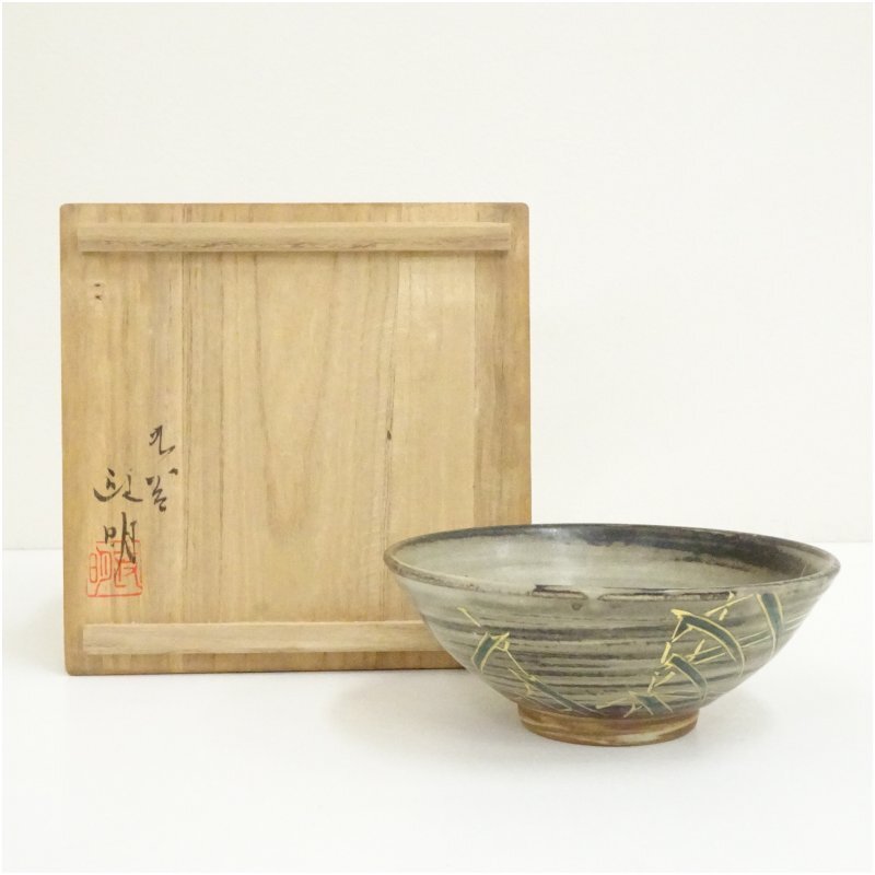 2026年最新】Yahoo!オークション -山岸(工芸品)の中古品・新品・未使用