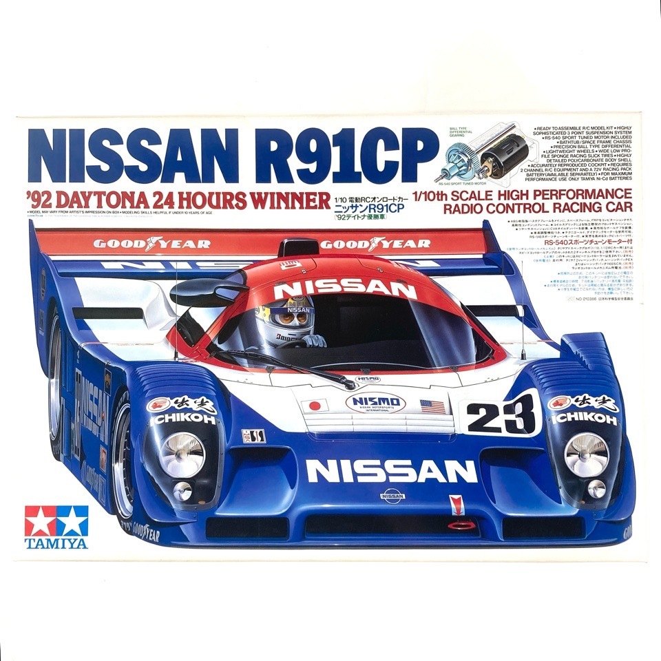 Yahoo!オークション -「daytona」(ホビーラジコン) の落札相場・落札価格