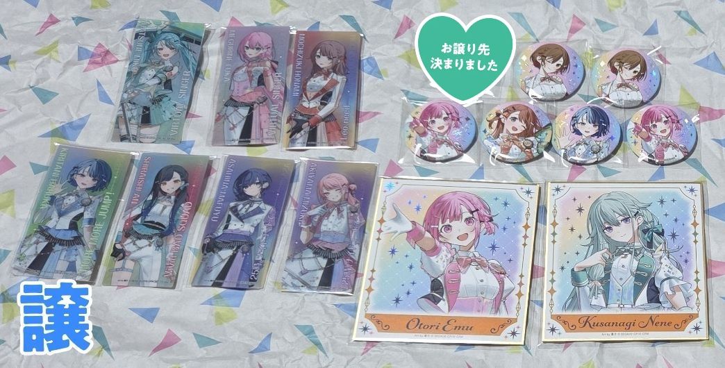 プロセカ5th Anniversary感謝祭 オーロラ箔押し缶バッジコレクションA