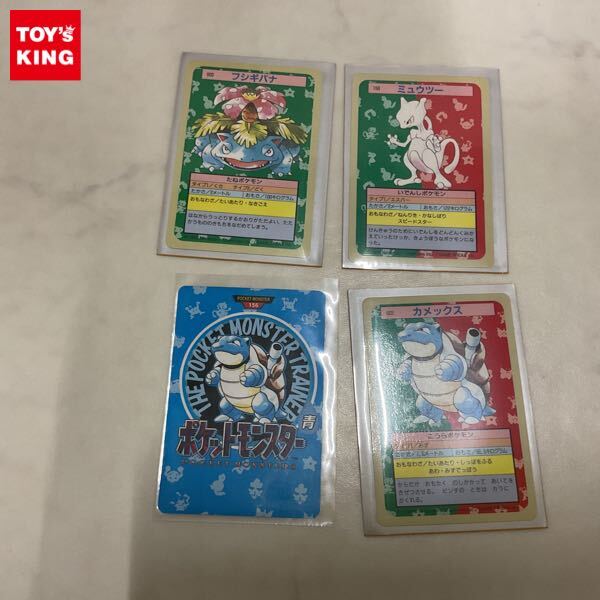 Yahoo!オークション -「ミュウツー トップサン」の落札相場・落札価格