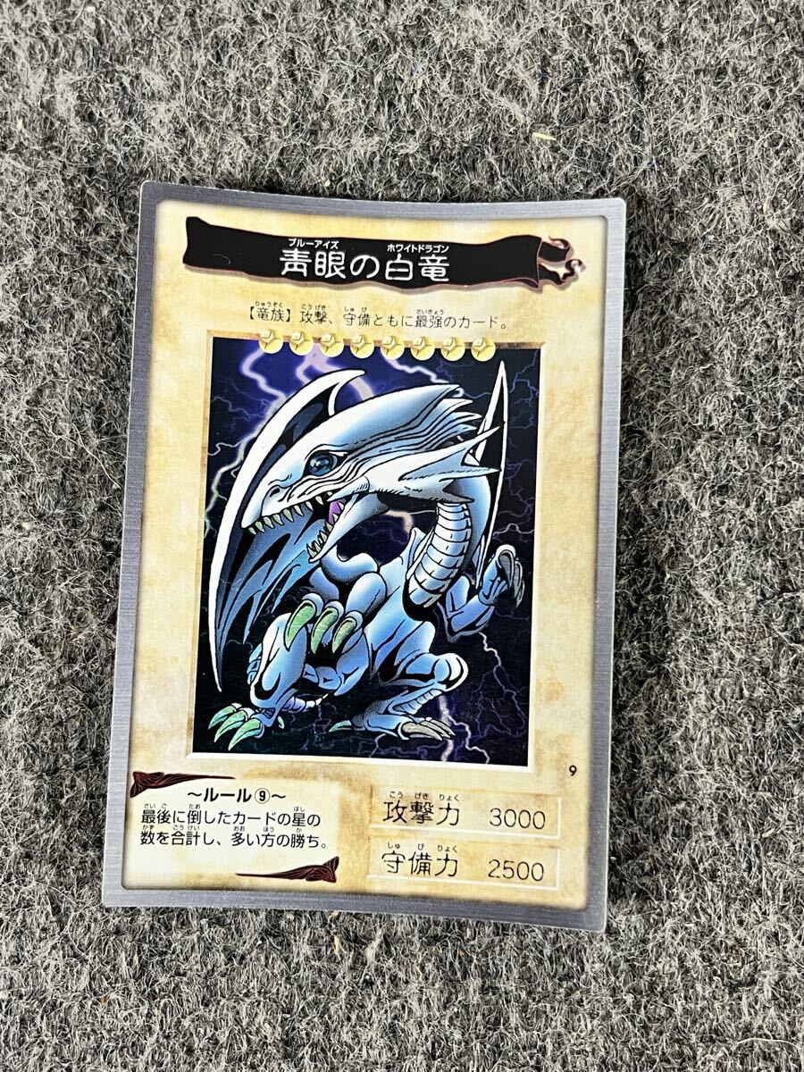 Yahoo!オークション -「ブルードラゴン」(遊戯王（バンダイ