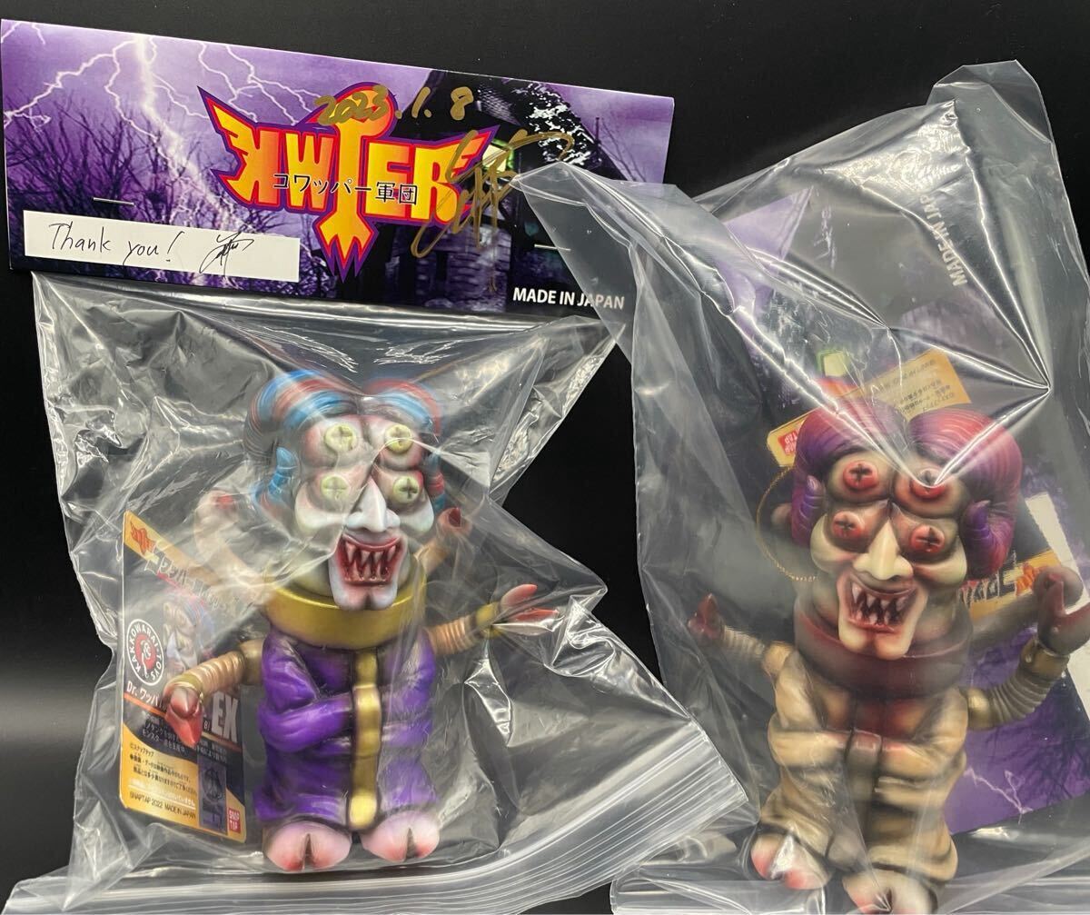 2026年最新】かっこわらい雑貨店の商品一覧 - Yahoo!オークション