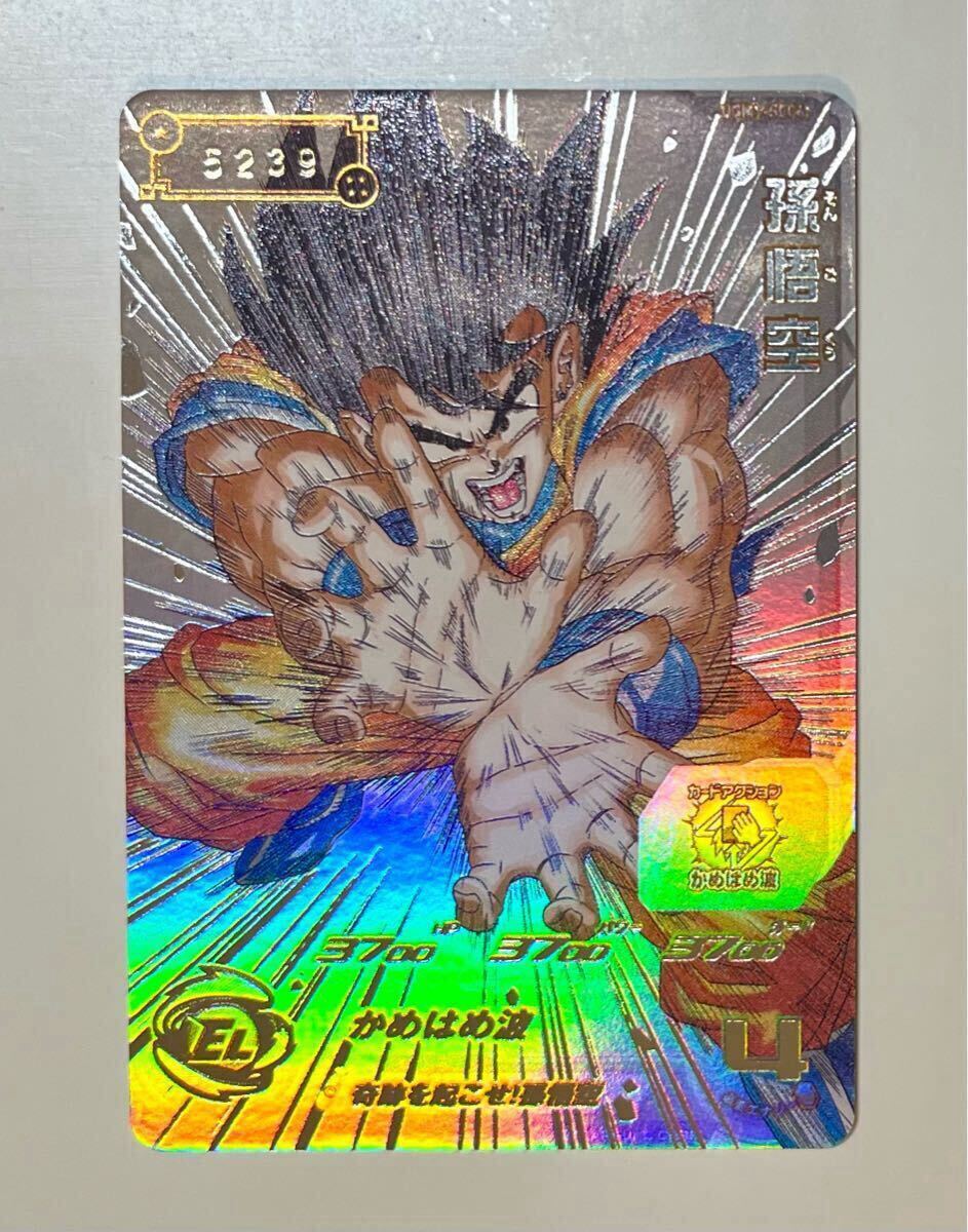2026年最新】Yahoo!オークション -シリアル 悟空の中古品・新品・未