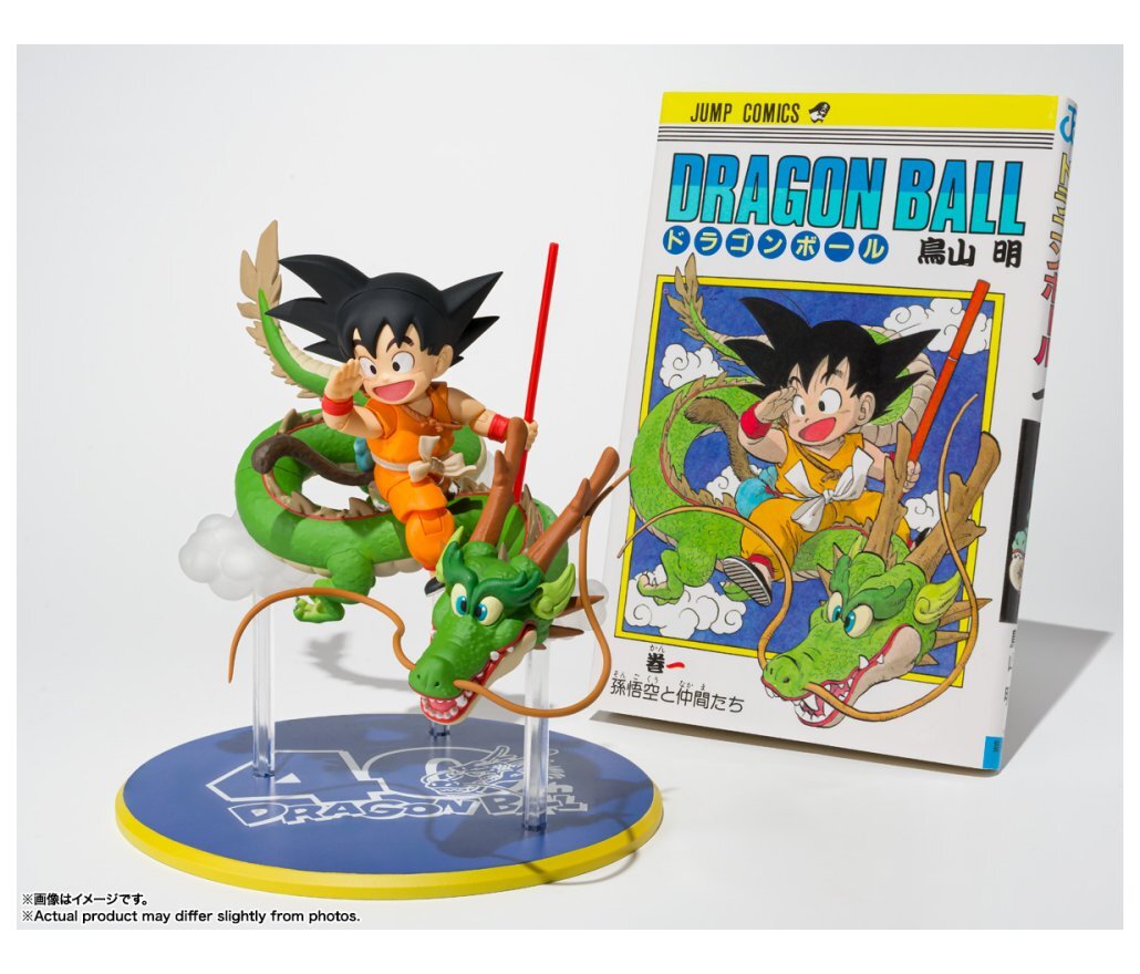 Yahoo!オークション -「vジャンプ 孫悟空」の落札相場・落札価格