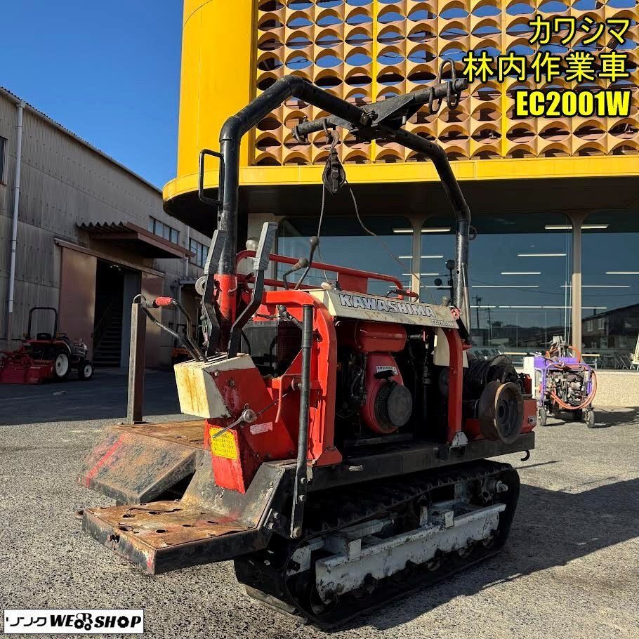 2026年最新】Yahoo!オークション -林内作業車-の中古品・新品・未使用
