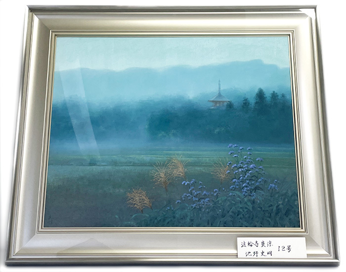 2026年最新】Yahoo!オークション -池野史明(絵画)の中古品・新品・未