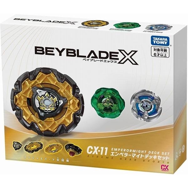 2026年最新】Yahoo!オークション -ベイブレードx セットの中古品・新品