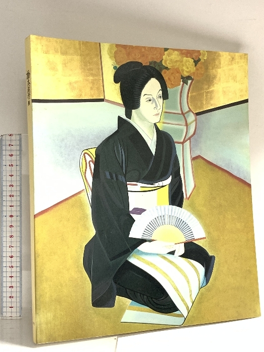 2026年最新】Yahoo!オークション -橋本明治の中古品・新品・未使用品一覧