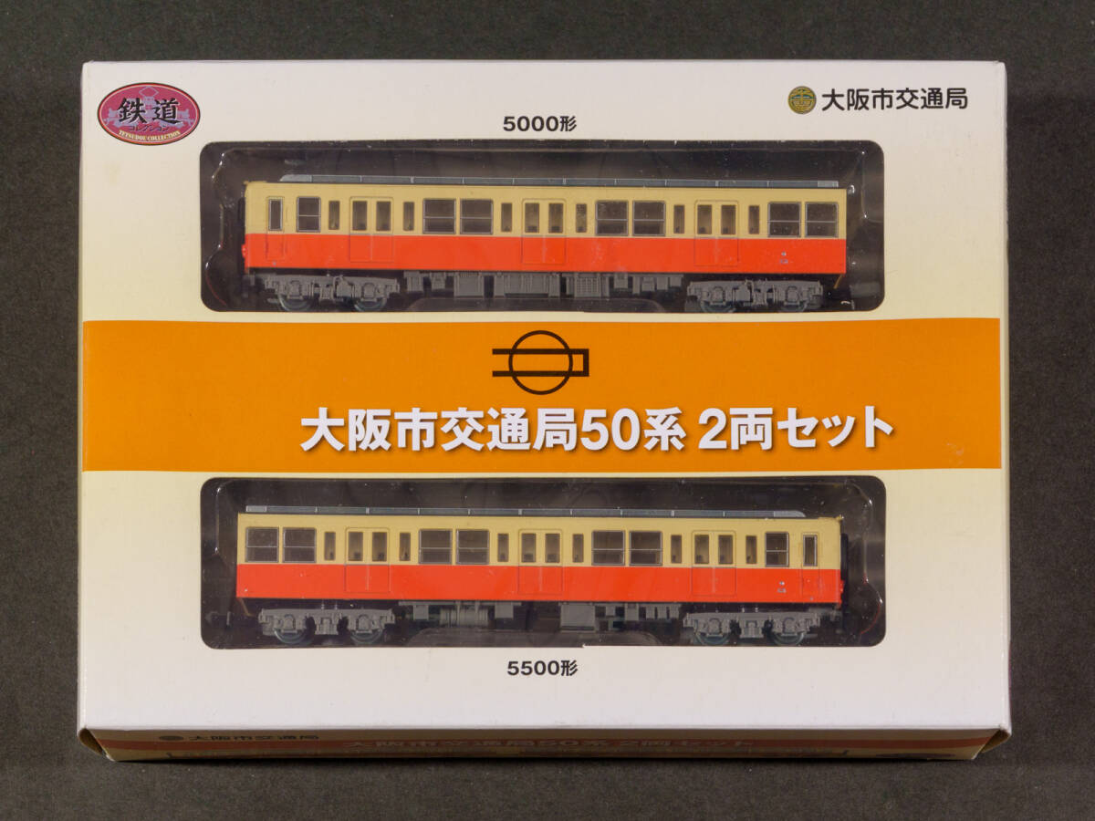 Yahoo!オークション -「大阪市交通局 50」(鉄道模型) の落札相場・落札価格