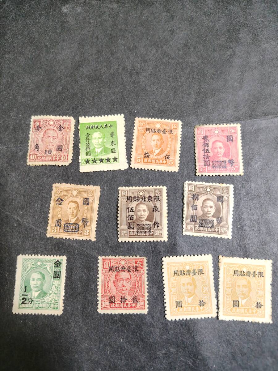 2026年最新】Yahoo!オークション - アジア(切手、はがき アンティーク