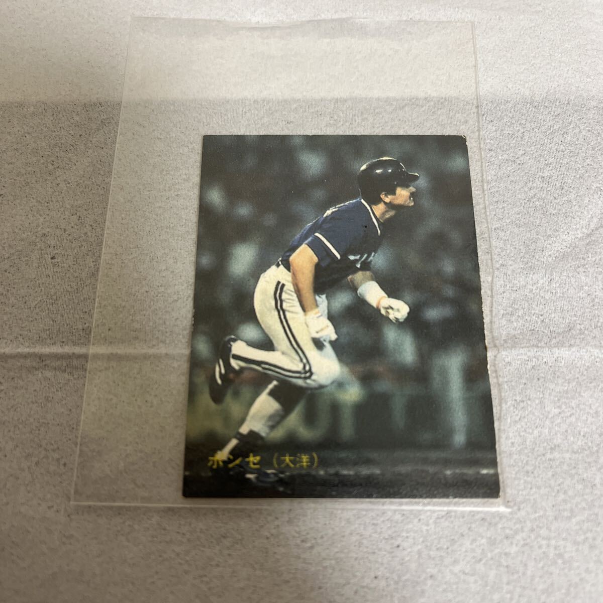 2026年最新】Yahoo!オークション -大洋ホエールズ(カルビー)の中古品