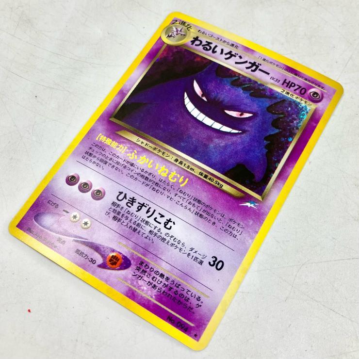 2026年最新】Yahoo!オークション -わるいゲンガーの中古品・新品・未