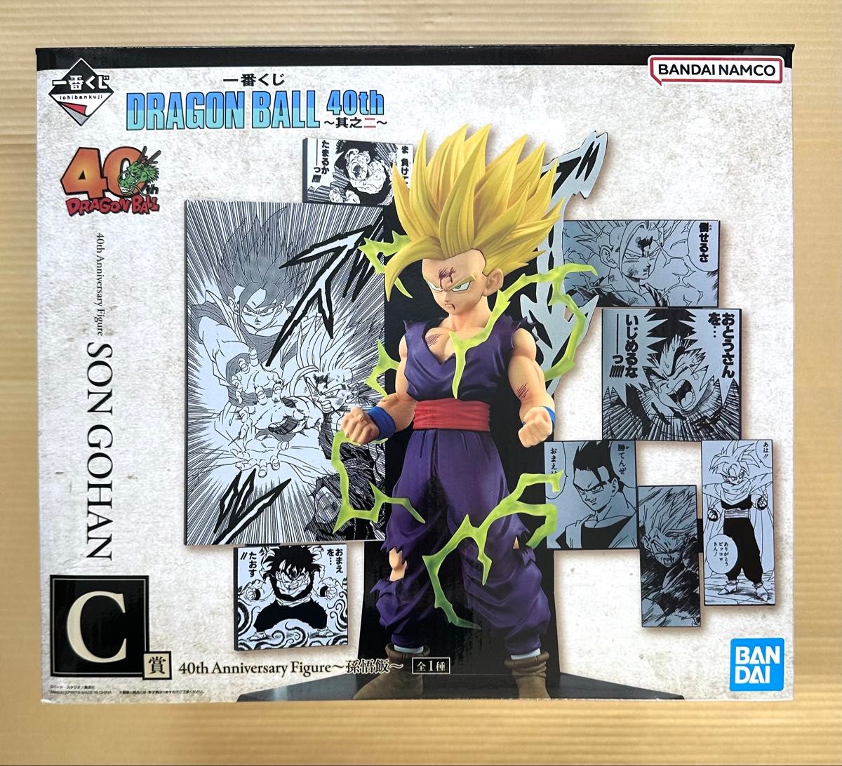 一番くじ ドラゴンボール 40th 其之ニ C賞 孫悟飯 フィギュア｜Yahoo