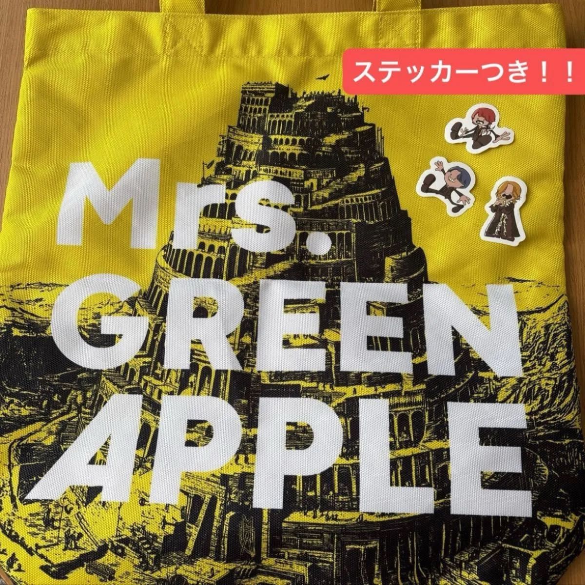Mrs GREEN APPLE バベルの塔 Ringo Jamシート 特典 大阪｜Yahoo!フリマ