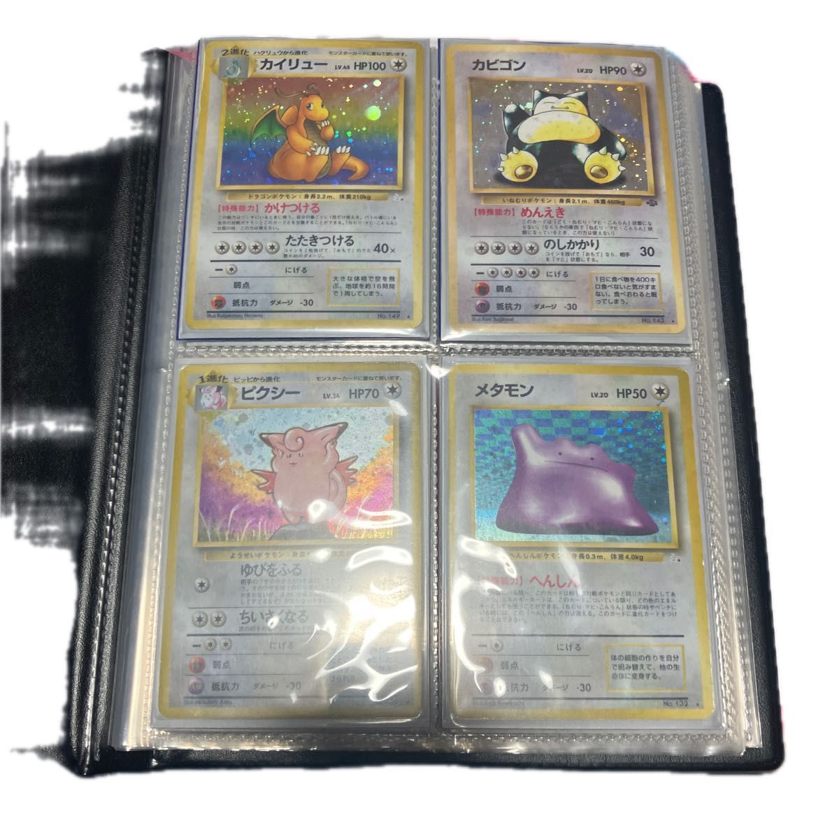 ポケモンカードまとめ売り 引退品200枚セット｜Yahoo!フリマ（旧PayPay