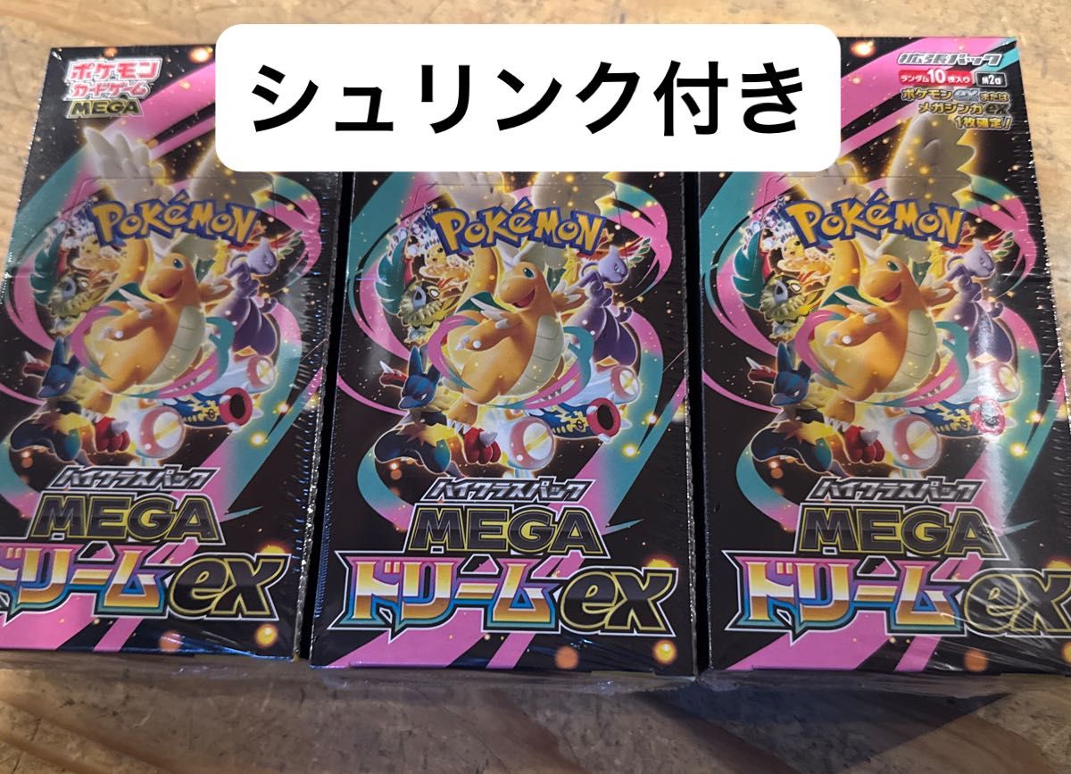 ポケモンカードゲーム MEGAドリームex 3BOX シュリンク付｜Yahoo