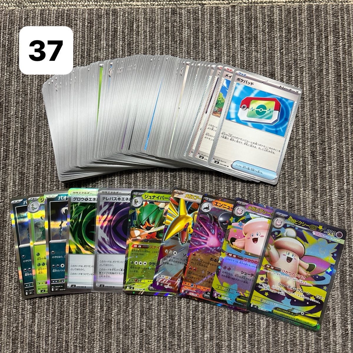 ポケモンカード SR以上 100枚 まとめ売り｜Yahoo!フリマ（旧PayPayフリマ）