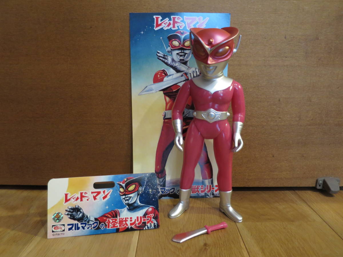 Yahoo!オークション - ブルマァク レッドマン 限定150体 希少 ソフビ