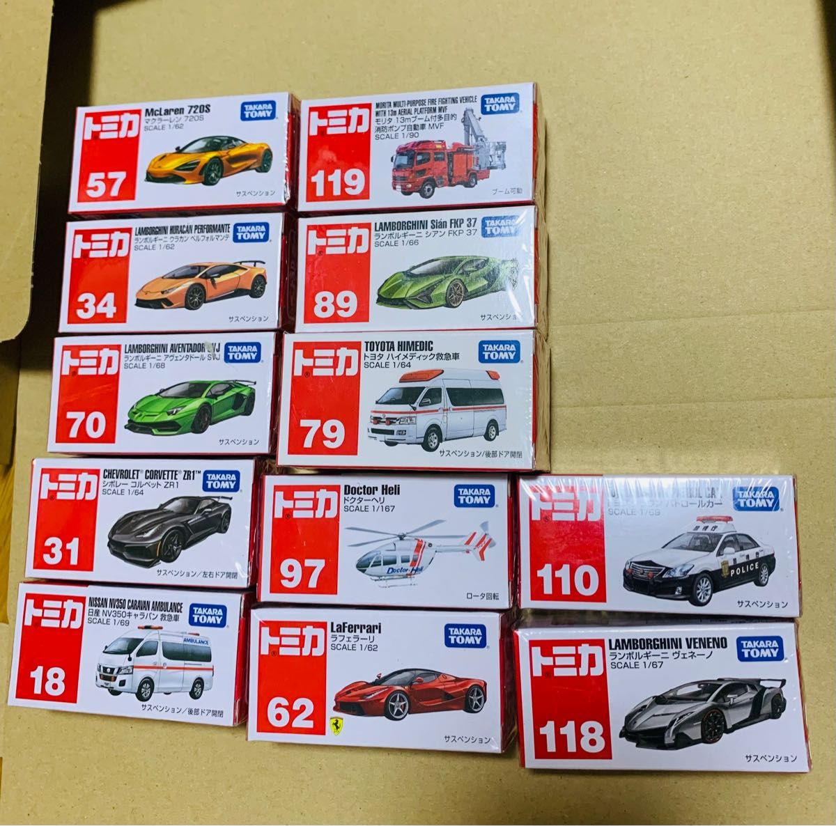 新品未開封 トミカ12台 セット まとめ売り トミカ まとめ売り新品12台